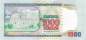 Preview: 1000 Tenge 1994